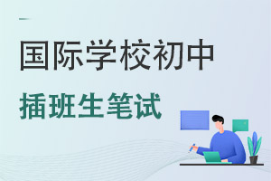 HW(xu)УвPԇʲô?