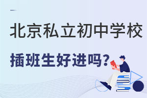 2023걱˽ЌW(xu)УM(jn)(W(xu)l)
