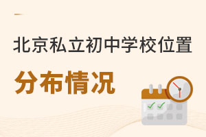 2023걱˽ЌW(xu)Уλ÷ֲrһ[