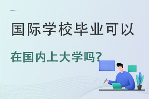 HW(xu)УI(y)ڇ(ni)xW(xu)?