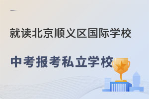 xx^(q)HW(xu)УпԈ˽W(xu)У᣿