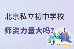 ˽ЌW(xu)УY