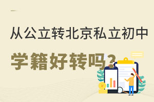 ĹD(zhun)˽ЌWD(zhun)ЩҪ