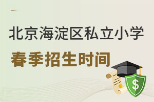 2023걱^(q)˽СW(xu)rgҪ