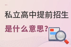 ˽ǰʲô˼Έ(bo)