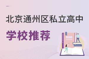 2023걱ͨ݅^(q)˽ЌW(xu)У]һ[(ޑ)