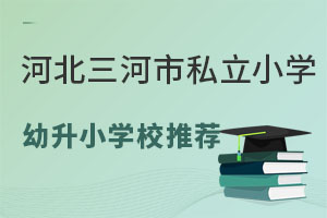 2024ӱ˽СW(xu)СW(xu)У]΅R
