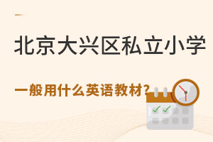 2023걱d^(q)˽СWһʲôӢZ̲