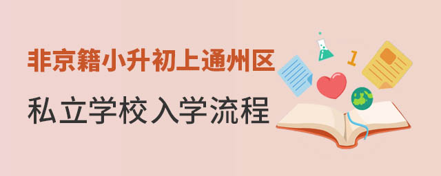 ǾСͨ݅^(q)˽WУW