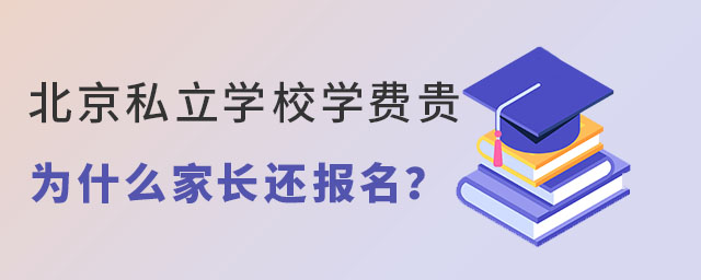 ˽W(xu)УW(xu)M(fi)FʲôL߀