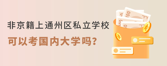 Ǿͨ݅^(q)˽WԿȴW