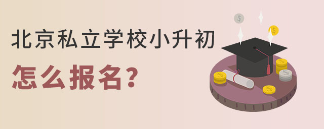 ˽W(xu)УСô(bo)