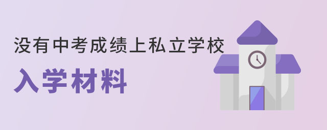 ƽ^(q)(h)](mi)пɿ(j)˽W(xu)УW(xu)