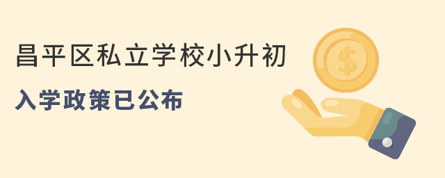 2023걱ƽ^(q)˽WУСW