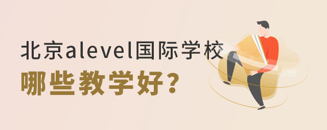 alevel(gu)HW(xu)У.jpg