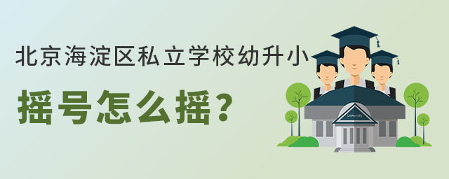 ^(q)˽W(xu)УСu̖ôu