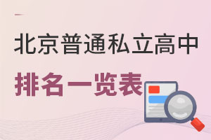 2023걱ͨ˽һ[(ɅӸ߿)
