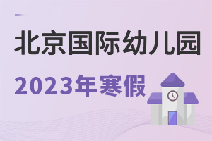 2023걱H׃@ٷżٕrgʲôr