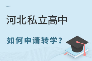 2023ӱ˽ՈD(zhun)W(xu)̏(f)s᣿