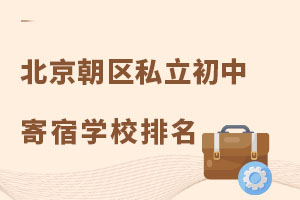 2023걱^(q)˽мތWУΣסޗlMã