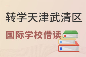 D(zhun)W(xu)^(q)HW(xu)УxҪʲôl