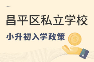 ٿ2023걱ƽ^(q)˽WУСWѹ