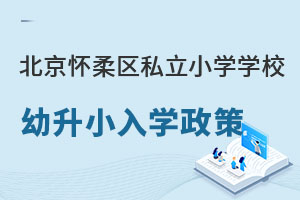 2023걱^(q)˽СW(xu)W(xu)УСW(xu)ʲô