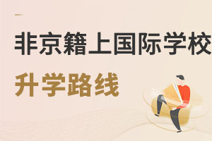 ǾW(xu)ڱχHW(xu)УЩW(xu)·