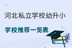 2023ӱ˽W(xu)УСW(xu)У]һ[(W(xu)M(fi))