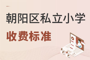ꖅ^(q)˽СW(xu)M(fi)(bio)(zhn)ӵW(xu)У£