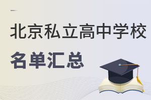 2023걱˽ЌW(xu)У΅Rһ[(W(xu)M(fi))
