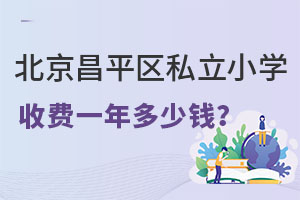 ƽ^(q)˽СW(xu)M(fi)һŶX