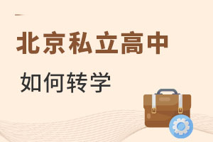 ˽D(zhun)W(xu)wҪӵ