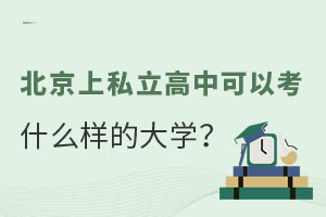 ˽пԿʲôӵĴW(xu)
