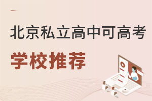 2023걱˽ЌW(xu)У]һ[(ɅӸ߿)