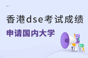 dseԇɿՈ(ni)W(xu)?