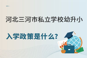 ӱ˽W(xu)УСW(xu)ʲô(ȫ)
