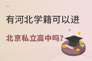 кӱW(xu)M˽І᣿߿