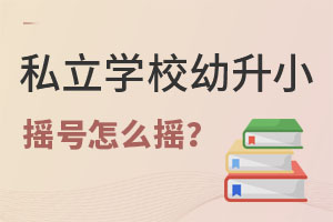 ꖅ^(q)˽W(xu)УСu̖ôu