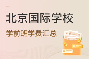 2023걱HW(xu)УW(xu)ǰW(xu)MR