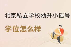 ˽W(xu)УСu̖W(xu)λôӣδuôk