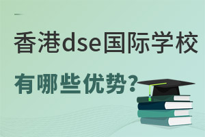 dseHW(xu)Уȫڶʲô(yu)Lx