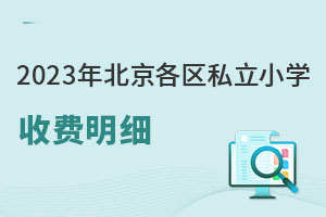 2023걱^(q)˽СWMWУ]