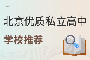 (yu)|(zh)˽ЌW(xu)У](£