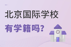 HW(xu)УЌW(xu)᣿