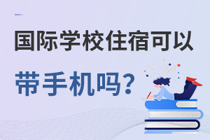 HW(xu)Уס޿Ԏ֙C(j)