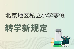 2023؅^(q)˽СW(xu)D(zhun)W(xu)Ҏ(gu)x(ޑ)