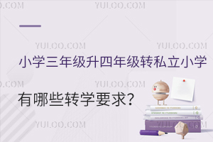 СW(xu)꼉꼉D(zhun)˽СW(xu)ЩD(zhun)W(xu)l