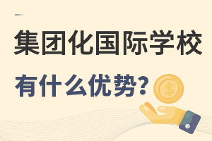 鮔(dng)¼F(tun)(gu)HW(xu)У_(ki)O(sh)(sh)pL(zhng)x(yu)(sh)Ҳزס