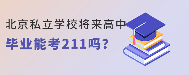 ϱ˽W(xu)Уܿ211